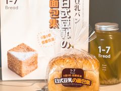 -1-7Bread(深业上城店)