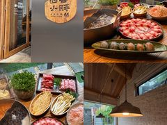 -四喜小胖·北京涮肉(五道营店)
