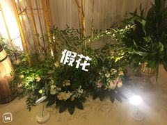 -上海玫瑰园度假酒店