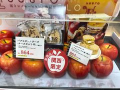 -关西国际机场直营免税店