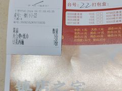 -一茶一点(海景店)