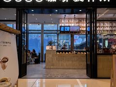 -0566咖啡製作所(陆家嘴中心店)