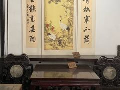 -茅盾纪念堂