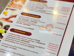 -新月水疗保健中心(2号店)