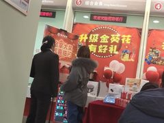 -招商银行(沈阳沈北支行)