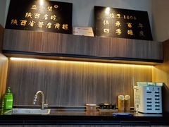 -清真盛志望麻酱酿皮·非遗老字号