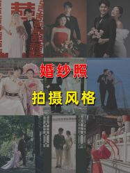 -时光印记婚纱摄影工作室·原创定制