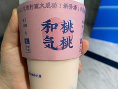 -和气桃桃(宏伊广场店)
