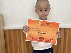 -北京师范大学实验幼儿园(牡丹园分园)