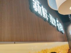 -佬肥猫(周浦万达店)