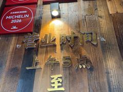 -文武王氏烧饼·无矾油条(西溪路店)