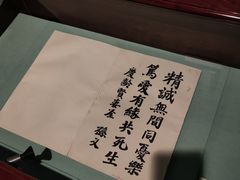 -上海孙中山故居纪念馆