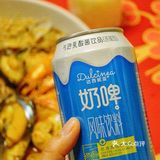 10元3瓶的浓郁奶啤