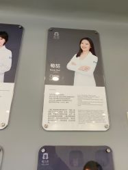 点击看大图 -唯儿诺儿童医院·儿科·眼科·口腔(长宁江苏路店)