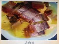 咸肉煨冬笋-竹海湾农家土菜
