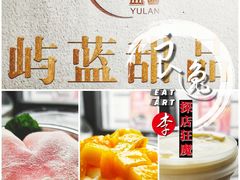 杯子蛋糕-山与蓝·轻糖鲜果蛋糕(勒泰店)