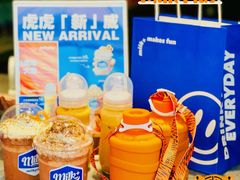 -milkplus·泰式奶茶(较场东路店)