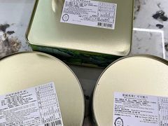 -珍妮曲奇聪明小熊(尖沙咀店)