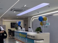 -深圳富茂格伦菲尔口腔门诊部(龙华清湖总院)