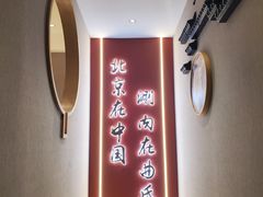 -曲氏老北京铜锅涮肉•火锅(不老街店)