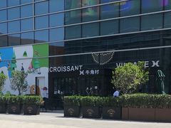 -牛角村(大族广场店)