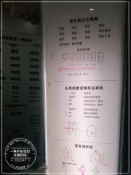 -一東造型烫发染发