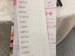 账单-南园酒家(前进路店)