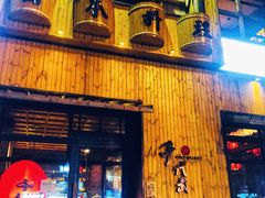 -千代武日本料理(哈西店)