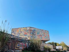 -四川美术学院美术馆