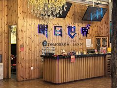 -明日世界密室轰趴·剧本桌游·箭馆团建(国贸店)