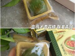 -盒马鲜生(新都心店)
