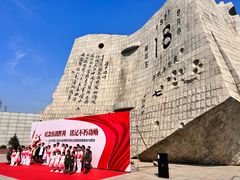 -沈阳“九·一八”历史博物馆