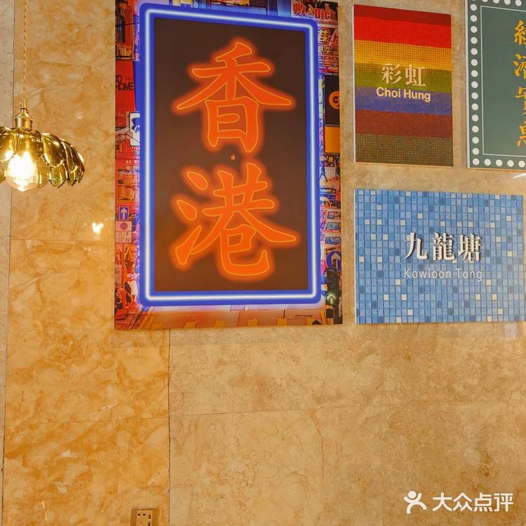肠粉是招牌菜,我比较喜欢吃鲜虾肠粉,鲜虾还挺多的