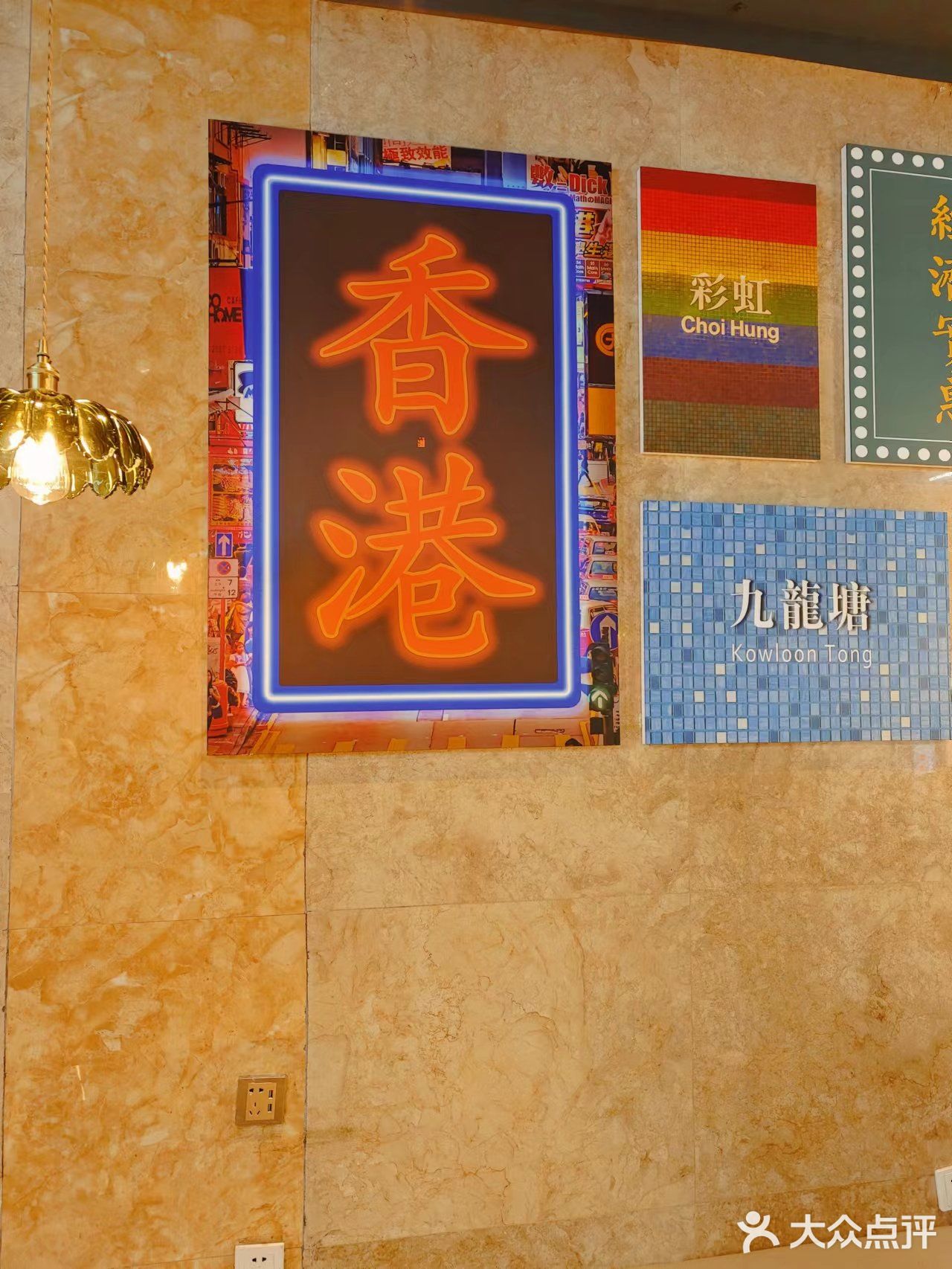 肠粉是招牌菜，我比较喜欢吃鲜虾肠粉，鲜虾还挺多的
