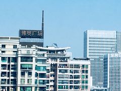 -广州礼顿酒店
