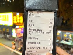 -蚝老板海鲜烧烤大排档(码头店)