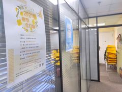 -百济韩国语(虹口校区)