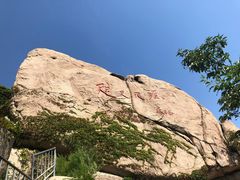 -崂山仰口游览区