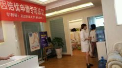 -成都苗方清颜专业祛痘