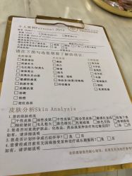 -初颜品佑肌肤管理