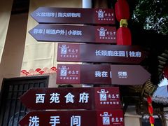 -国际非物质文化遗产博览园