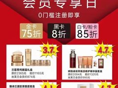 -万达广场(济南魏家庄店)