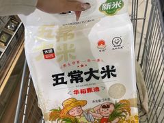 -永辉超市(龙潭寺店)