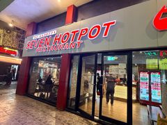 -7火锅(阿布扎比店)