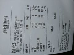 android_upload_pic-胖姐渔村(中源大道店)