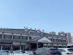 -丰食农家乐