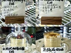 -花间烘焙BLossom Bakery