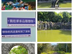 -求水山公园