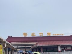 -珠海拱北口岸