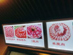 -马记伊源斋涮肉·清真菜(百子湾店)